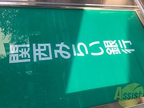 フォーリアライズ昭和南通II  ｜ 兵庫県尼崎市昭和南通5丁目92-6（賃貸マンション1DK・4階・29.99㎡） その15