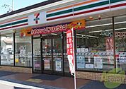 セブンイレブン伊丹北本町3丁目店 556m