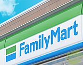 ファミリーマート尾浜店 153m