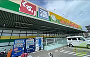 ジャパン尼崎元浜店 853m