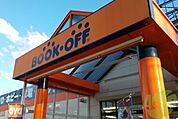 ブックオフ伊丹大鹿店 956m