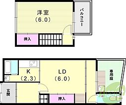 藤田借家