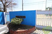 西宮市立甲武中学校 672m