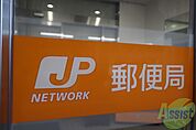 西宮苦楽園口郵便局 1377m