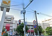 グルメシティ今津店 364m