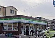ファミリーマート 西宮上甲子園五丁目店 764m