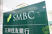 三井住友銀行 武庫之荘支店 1203m