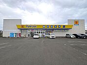 マツモトキヨシ 柳生店9時30分～21時まで営業しております。医薬品や日用品の取り扱いがございます。 550m