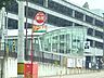 周辺：地下鉄八木山動物公園駅八木山動物公園駅から仙台駅まで6駅・約15分。動物園やベニーランドなどのレジャー施設が充実しております。 550m