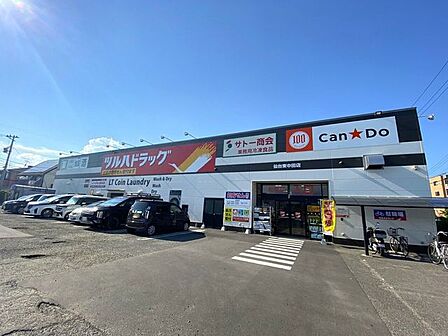 ツルハドラッグ 仙台東中田店9時~21時まで営業しております。100円ショップのCanDoが併設されており、サトー商会の冷凍食品の取り扱いもございます。 750m
