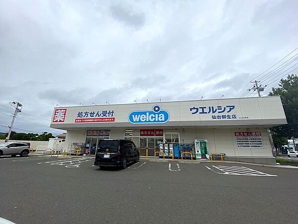 周辺を拡大表示