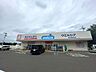 周辺：ウエルシア仙台柳生店9時～0時まで営業しております。県道258号線沿いに立地しており、医薬品や日用品、食品の取り扱いがございます。 450m