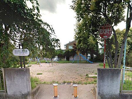 文化町2号公園 400m