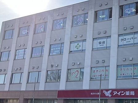 認可保育園ポポラー 仙台長町園 280m
