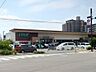 周辺：みやぎ生協 長町店9時30分～22時まで営業しております。クリーニングやATMが併設されており、駐車スペースもございます。 540m