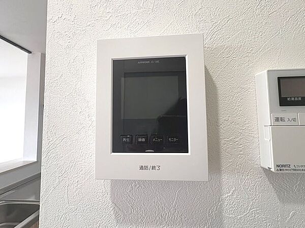 設備を拡大表示