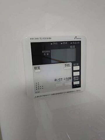 設備