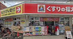 SERDINA（セルディーナ）