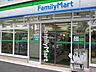 周辺：ファミリーマート上十条一丁目店 徒歩4分。 280m