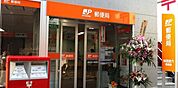 王子本町郵便局 徒歩3分。※画像はイメージです 230m