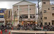 キッチンオリジン京成大久保店 徒歩7分。 520m