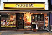 CoCo壱番屋赤羽LaLaガーデン店 徒歩7分。※画像はイメージです 510m