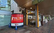 ヤオコー トナリエ宇都宮店（935m）