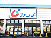 カワチ薬品 石井町店（719m）