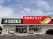 ツルハドラッグ 宇都宮ゆいの杜店（471m）