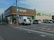 たいらや　ゆいの杜店まで200m