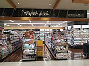 薬局マツモトキヨシ 宇都宮パセオ店（665m）