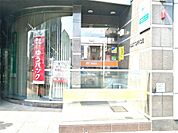 宇都宮小幡郵便局（371m）