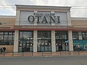 フードオアシスOTANI（オータニ） 宇都宮駅東店（486m）