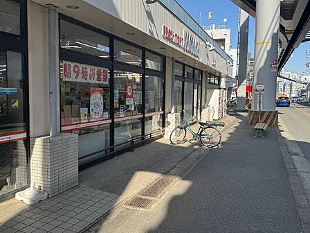 敷地内スーパー