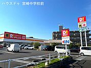 ダイレックス　小松店 370m