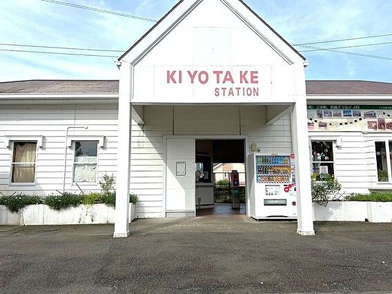 清武駅 269...