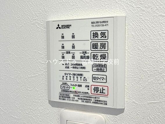 室内設備