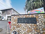 大塚小学校 1040m