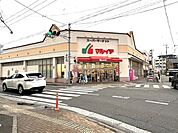 マルイチ 丸山店営業時間