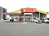 周辺：ダイレックス 霧島店営業時間：09:00～22:00。日用品から医薬品まで取り扱われています。 1310m