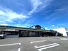 周辺：ナガノヤまなび野店営業時間 10:00～20:00 、日曜9:00～21:00 1460m