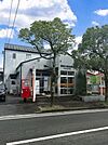 宮崎小松台郵便局営業日