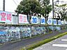 周辺：加納小学校 1880m