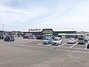マルミヤストア吉村店宮崎市吉村町にある食料品、日用品を扱うスーパーマーケット 660m