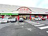 周辺：山形屋ショッピングプラザ 平和台店営業時間：9:30～22:00。設備：ベーカリーコーナー、お茶コーナー、衣料品販売コーナー、クリーニングコーナー、ATM設置されている店舗です。 20m