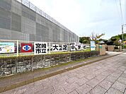 大淀中学校 1960m
