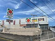 タイヨー小松台店 1490m