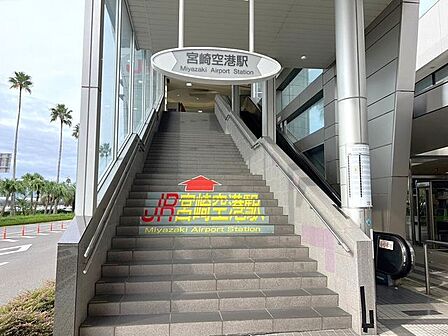 宮崎空港駅 4000m