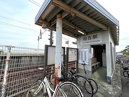 田吉駅 2380m