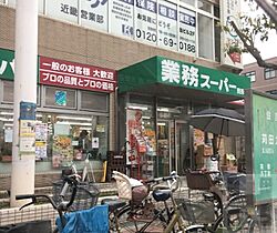 ニューマンション楠木 506 ｜ 大阪府大阪市住吉区苅田5丁目（賃貸マンション2K・4階・35.00㎡） その28